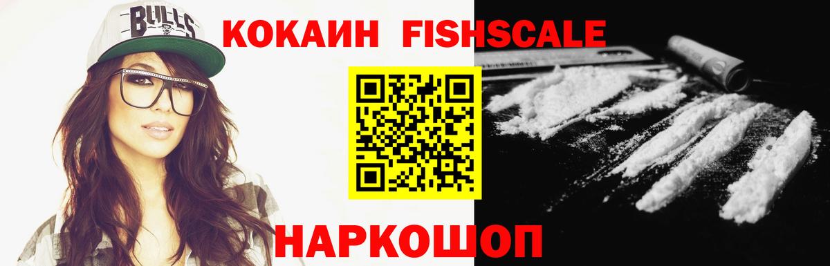 Кокаин 97% Нижний Тагил