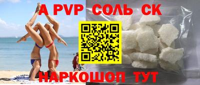 круглые Пыть-Ях