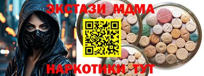 ПСИЛОЦИБИНОВЫЕ ГРИБЫ Пугачёв