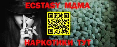 ПСИЛОЦИБИНОВЫЕ ГРИБЫ Пугачёв