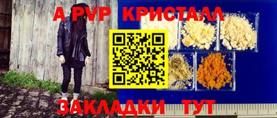 ПСИЛОЦИБИНОВЫЕ ГРИБЫ Пугачёв