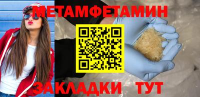 ПСИЛОЦИБИНОВЫЕ ГРИБЫ Пугачёв