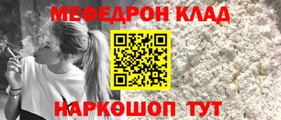 круглые Пыть-Ях