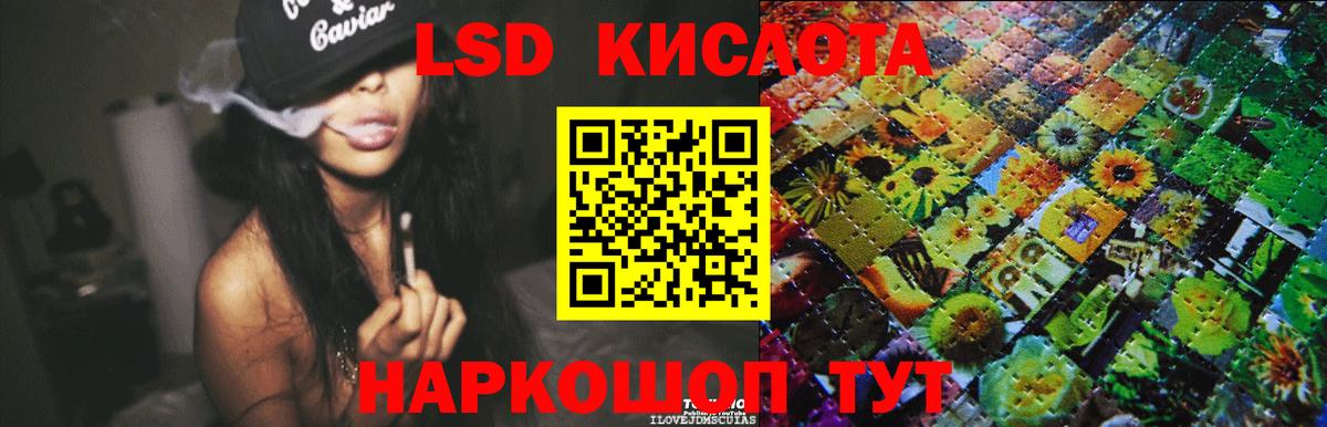 Нижний Тагил  ЛСД экстази ecstasy  Вход с VPN  LSD-25 экстази кислота 