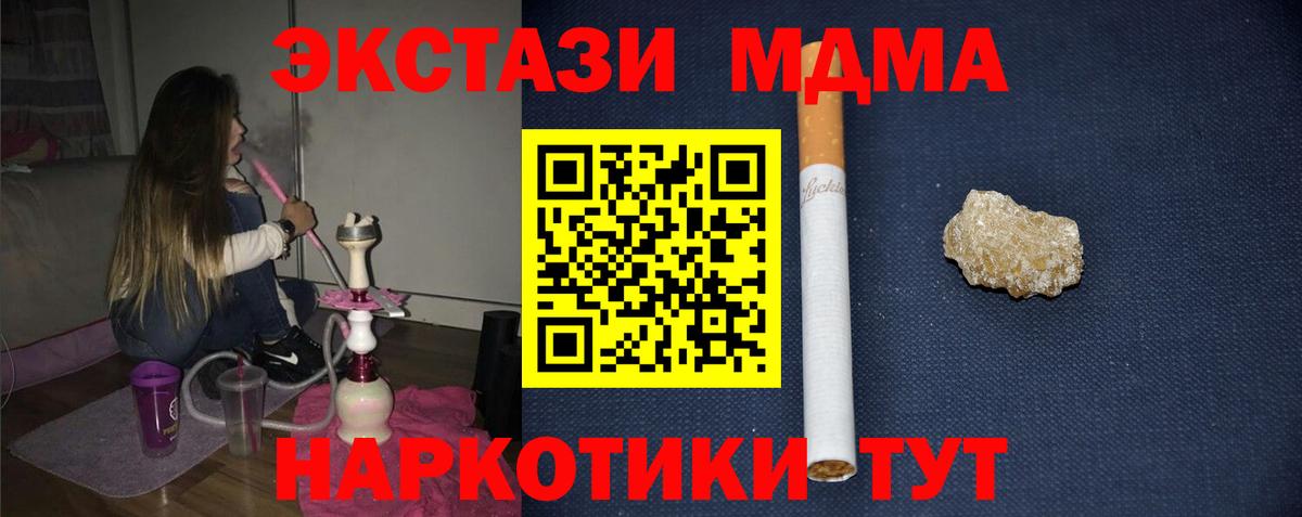 MDMA Molly Нижний Тагил
