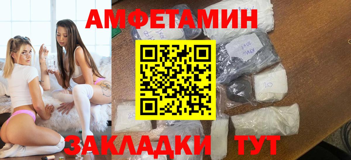 Нижний Тагил  Первитин Methamphetamine  Вход с VPN 