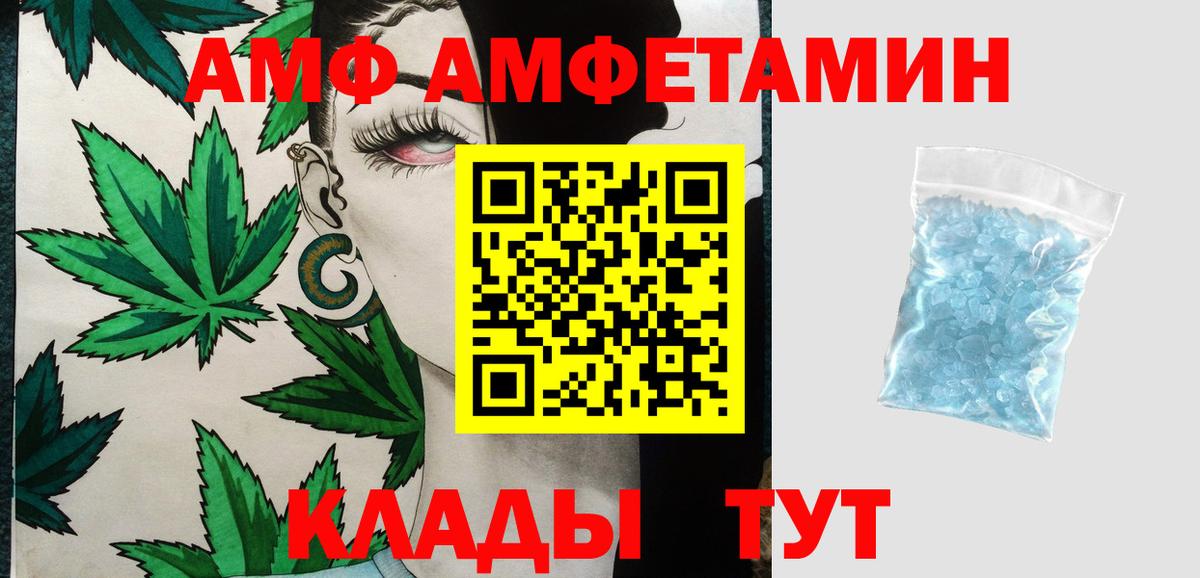 Лсд 25  Канабис  Вход с VPN  ЭКСТАЗИ  Нижний Тагил  Конопля  Меф   Cocaine  А ПВП СК кристаллы  Гашиш 