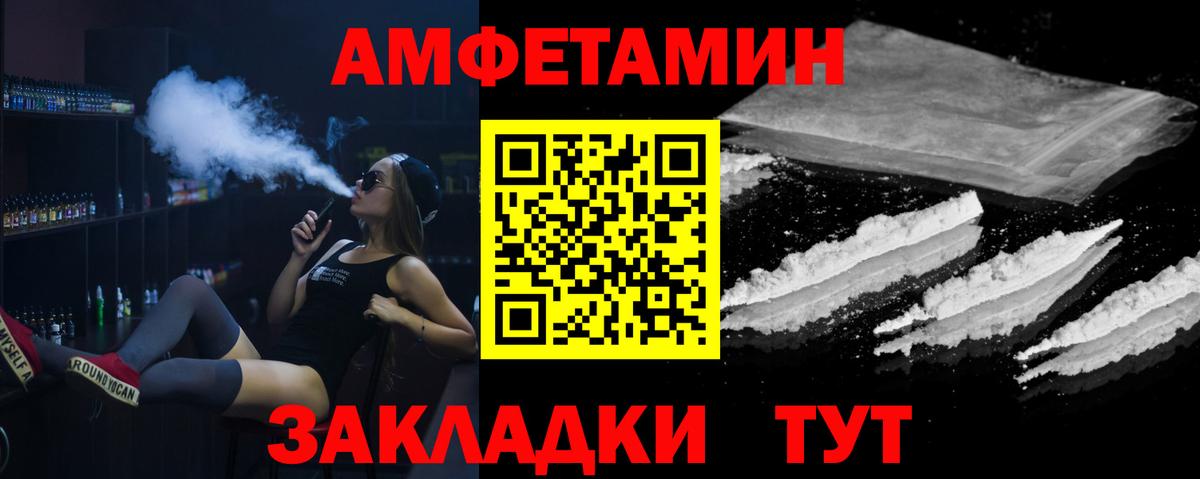 МЕТАМФЕТАМИН винт Нижний Тагил