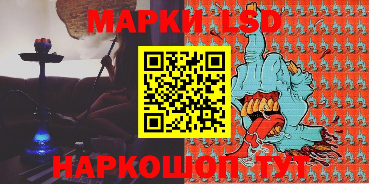 Марки N-bome 1,5мг Нижний Тагил