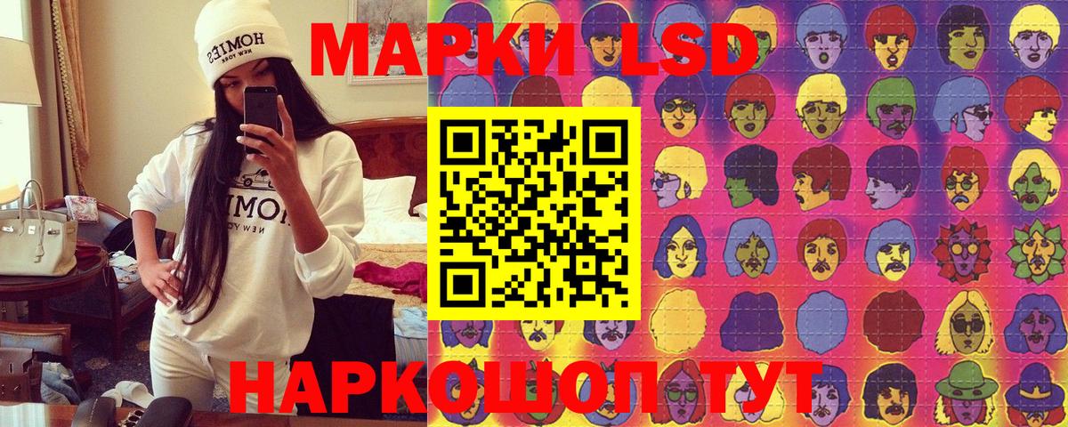 Марки 25I-NBOMe 1,5мг  Марки 25I-NBOMe 1,5мг  Вход с VPN  Наркотические марки  Нижний Тагил 