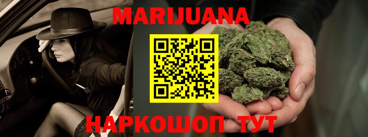 Марихуана тримм  Марихуана гибрид  Вход с VPN  Канабис LSD WEED  Нижний Тагил  Бошки Шишки MAZAR 